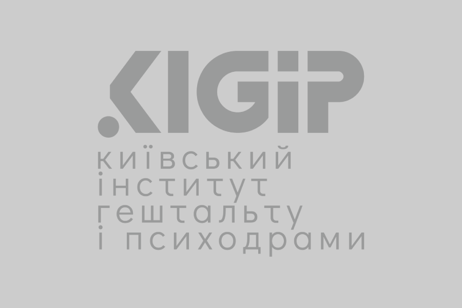 Почуття гідності